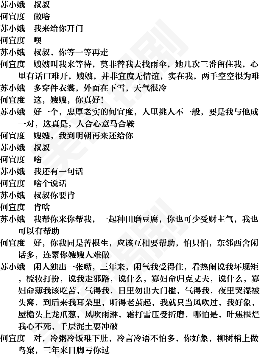 页面6