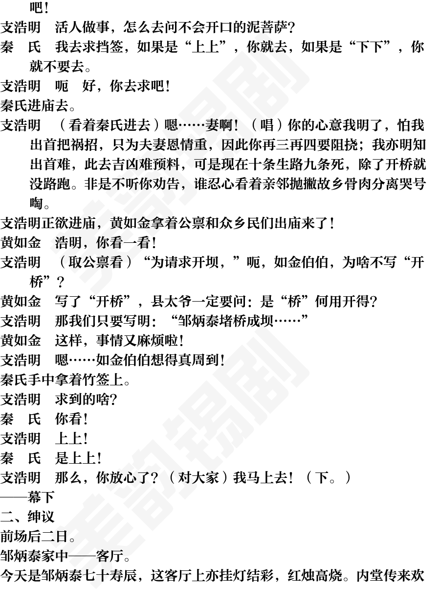 页面6