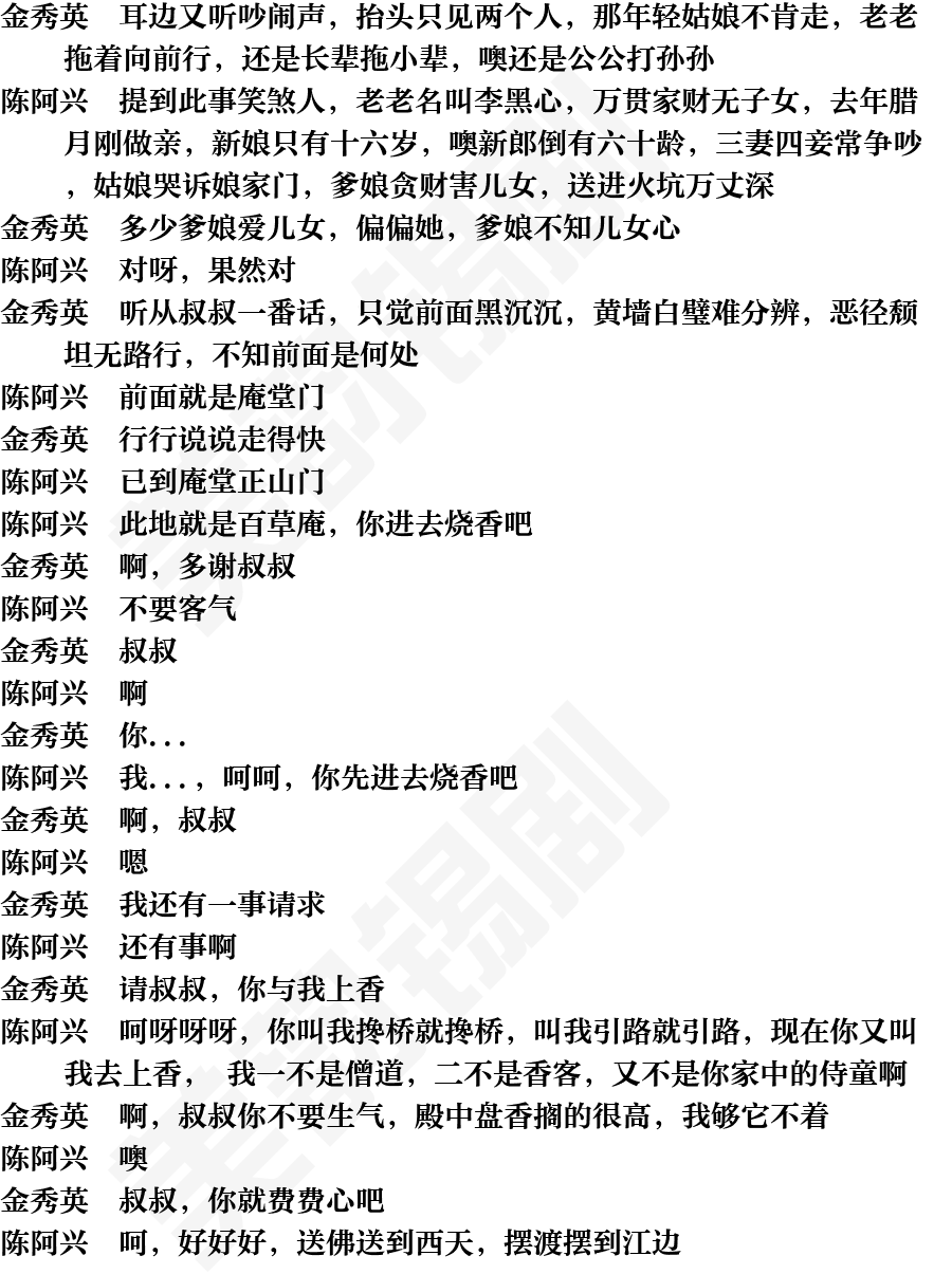 页面6