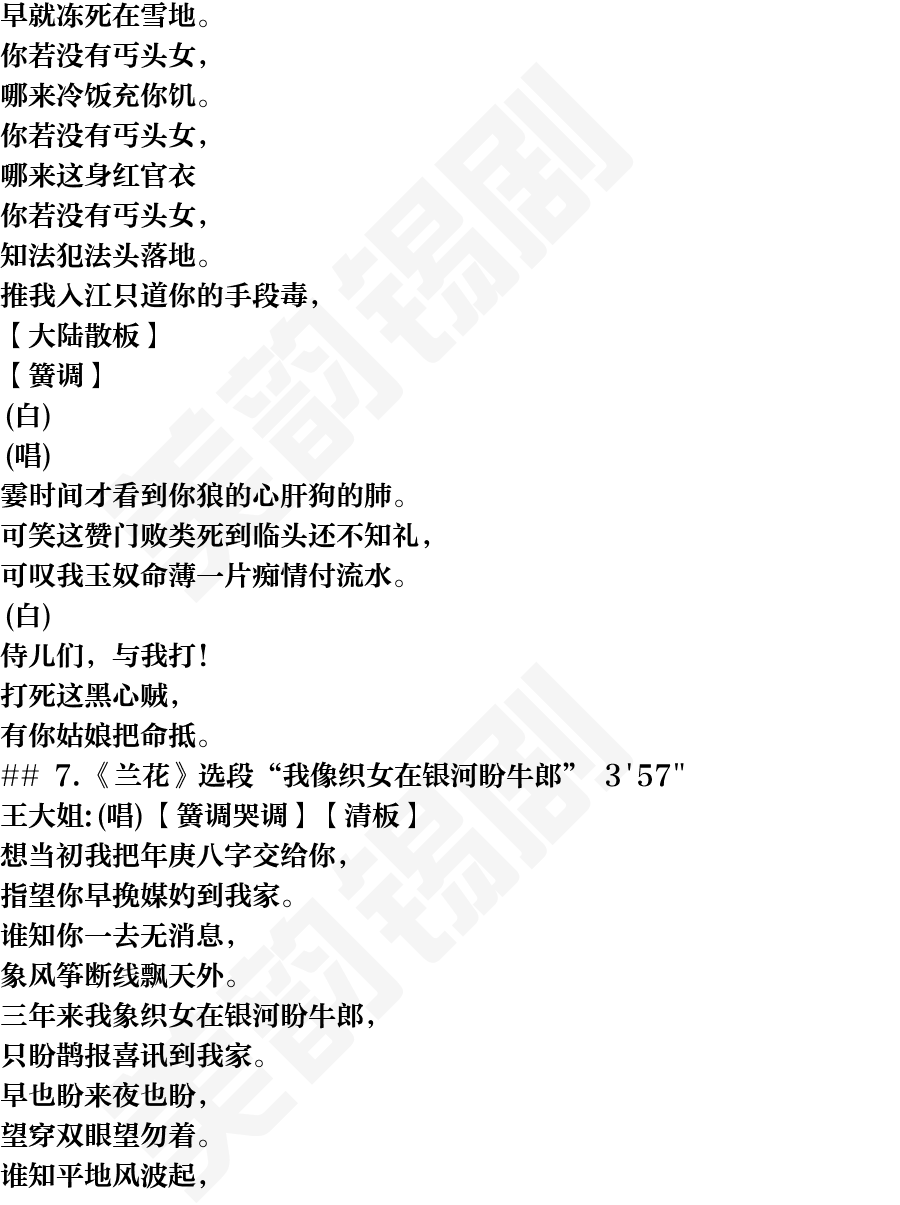 页面6