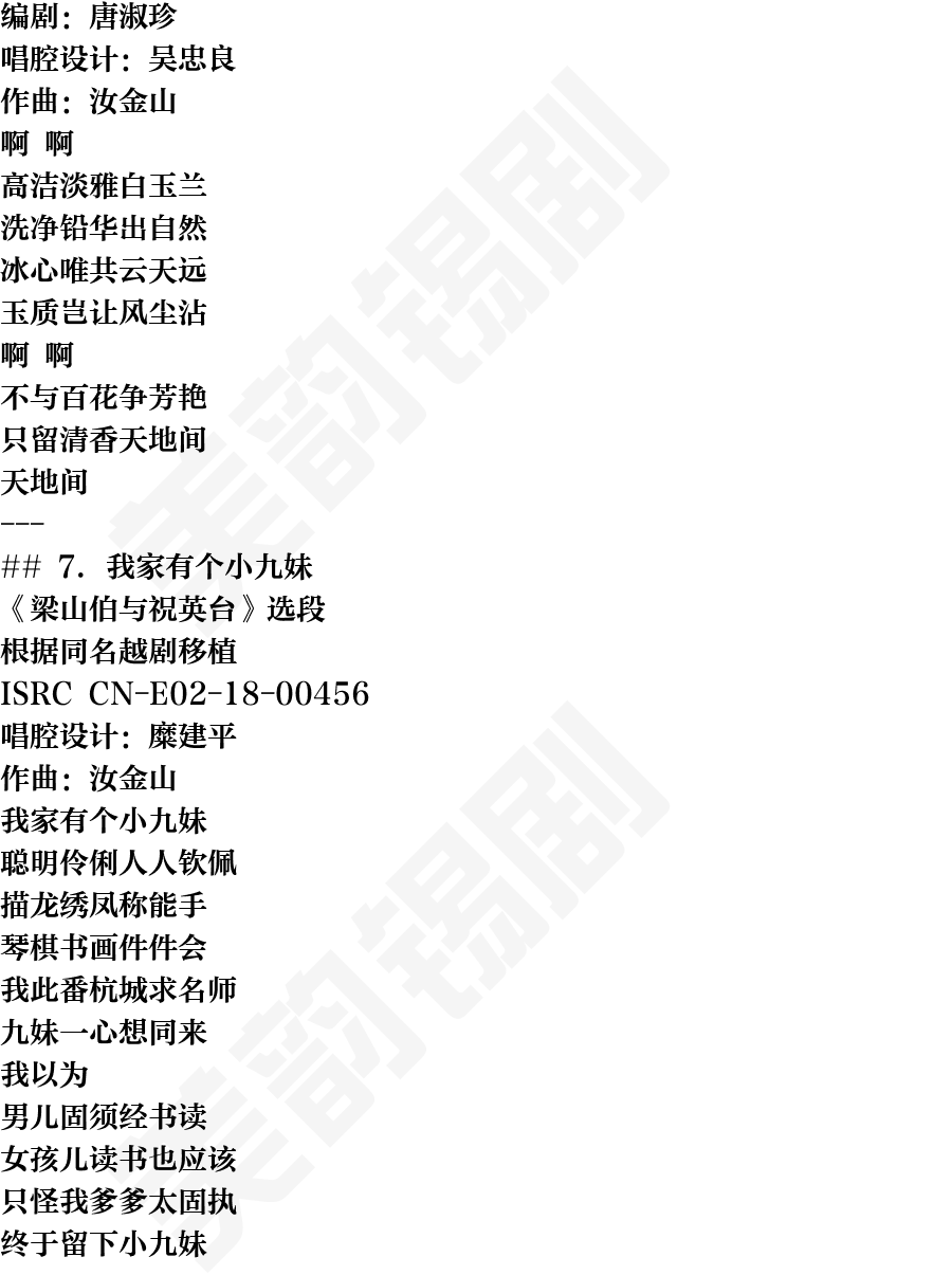 页面6