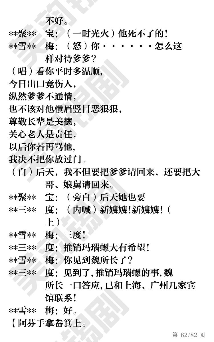 第62页