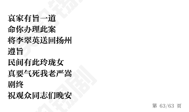 第63页