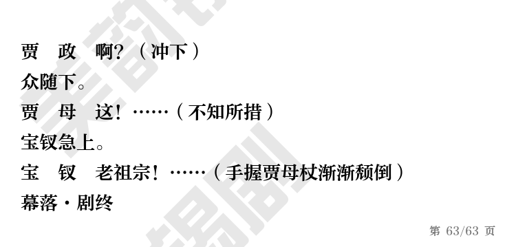 第63页