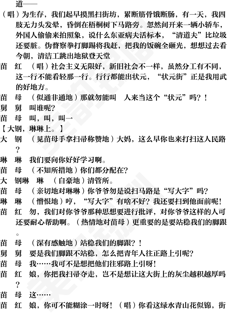 页面7