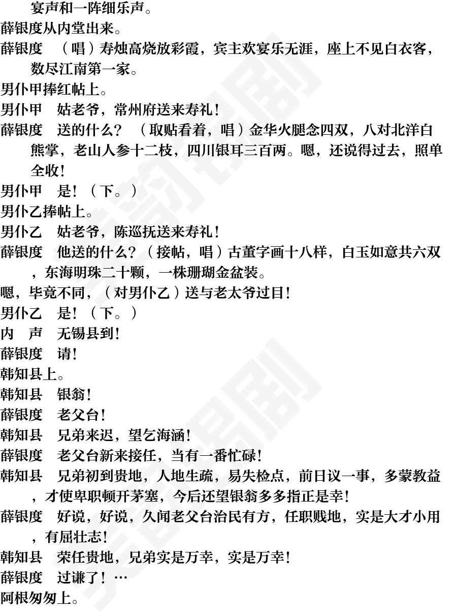 页面7