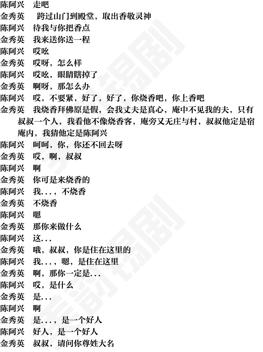 页面7