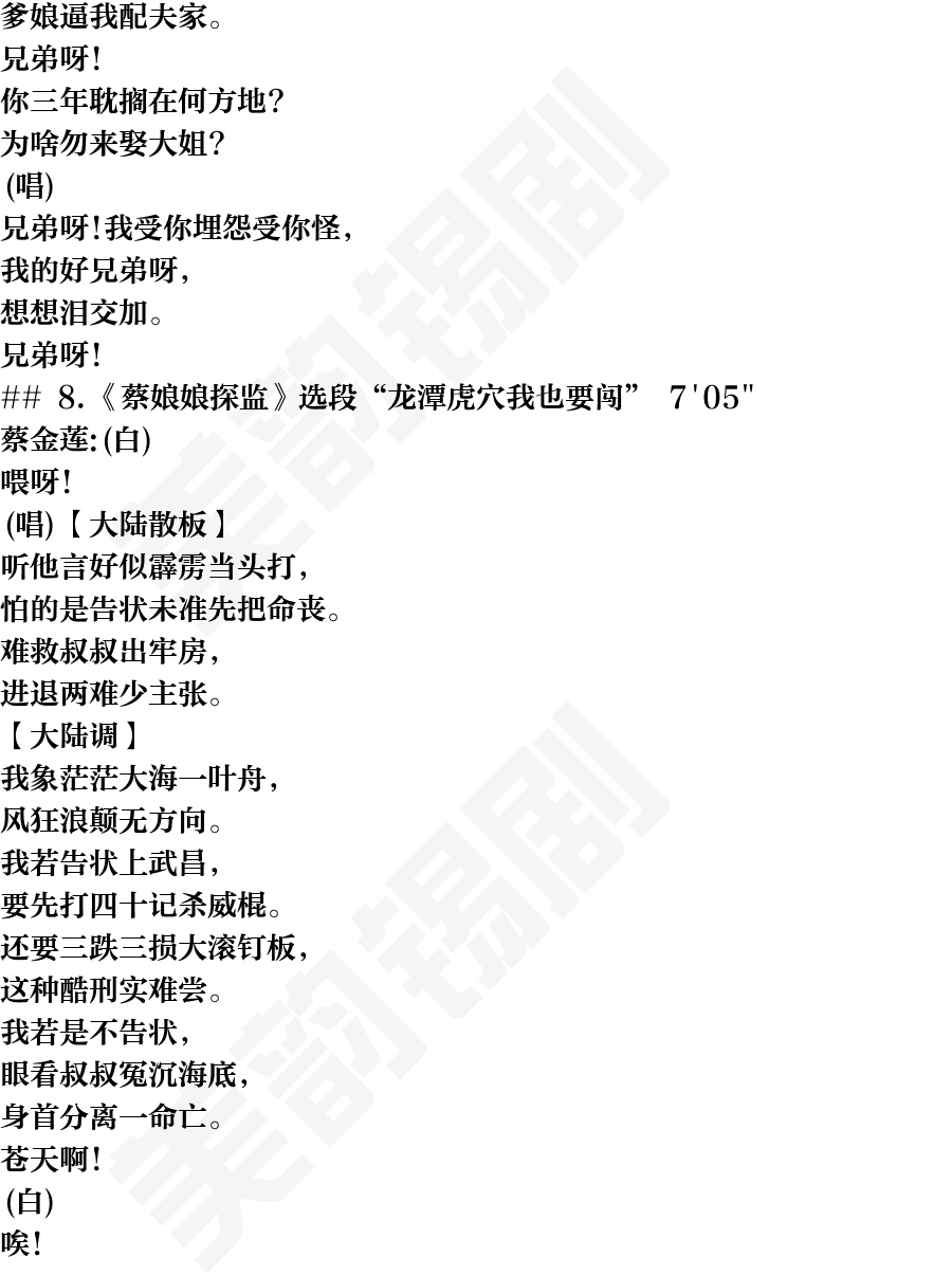 页面7