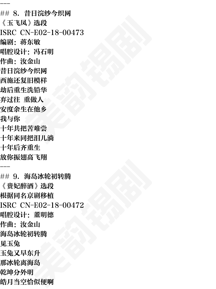页面7