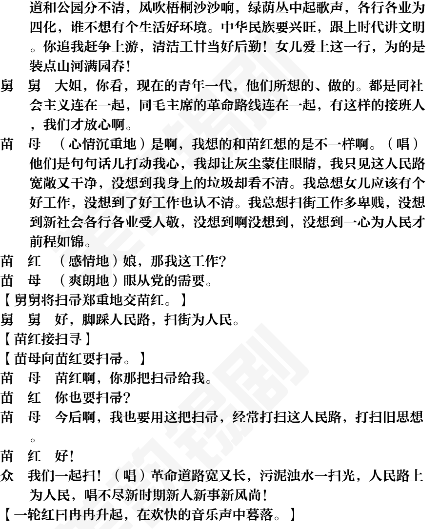 页面8