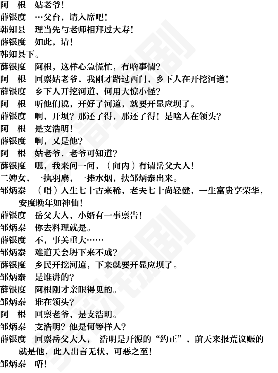 页面8