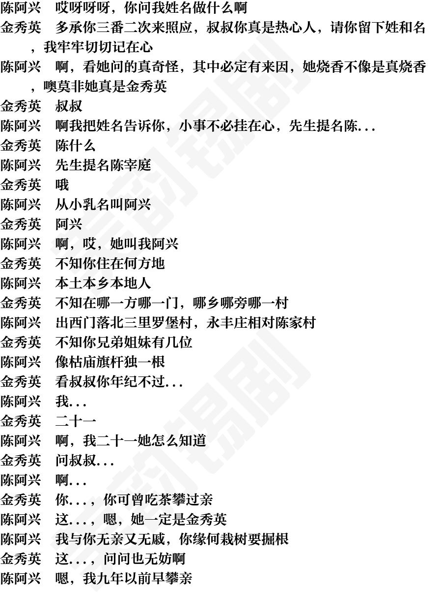 页面8