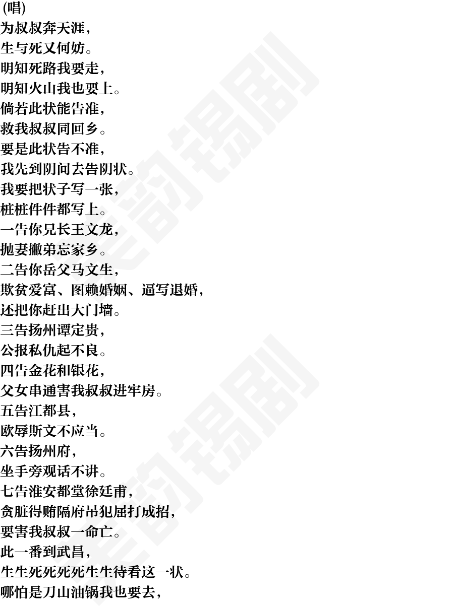 页面8