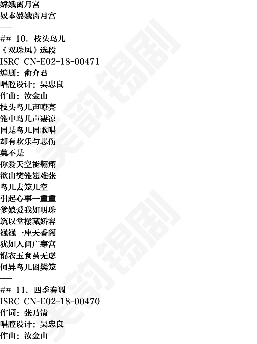 页面8