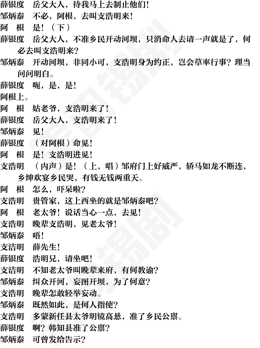 页面9
