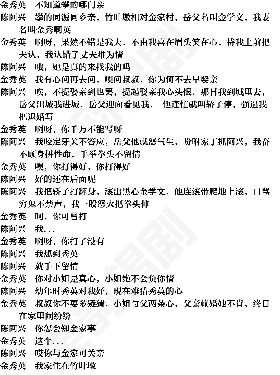 页面9
