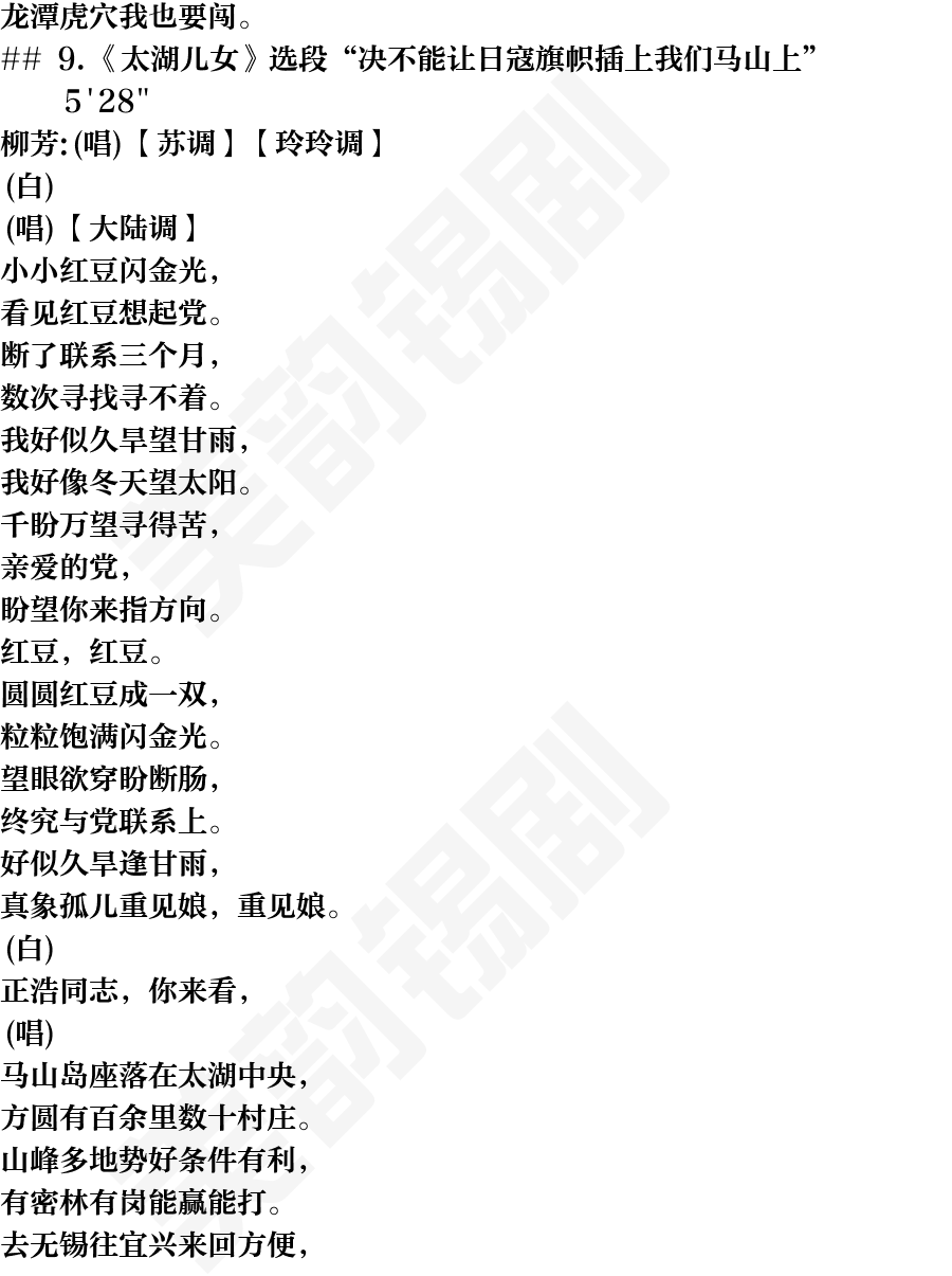 页面9