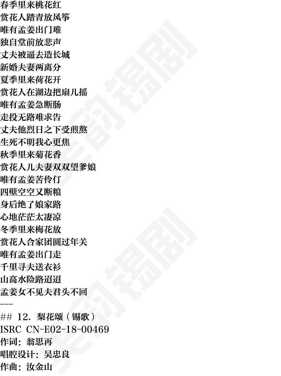 页面9