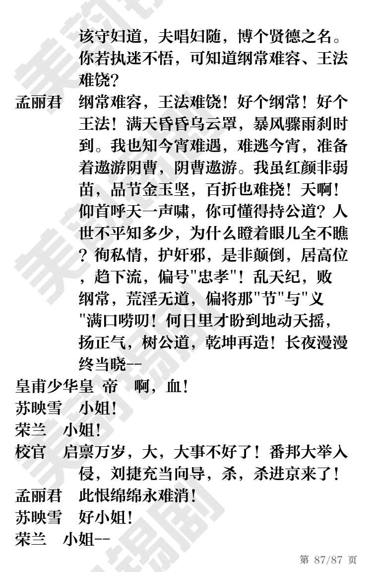 第93页