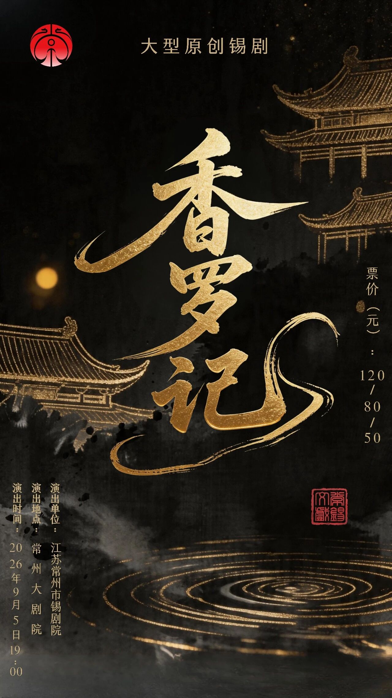 事件图片