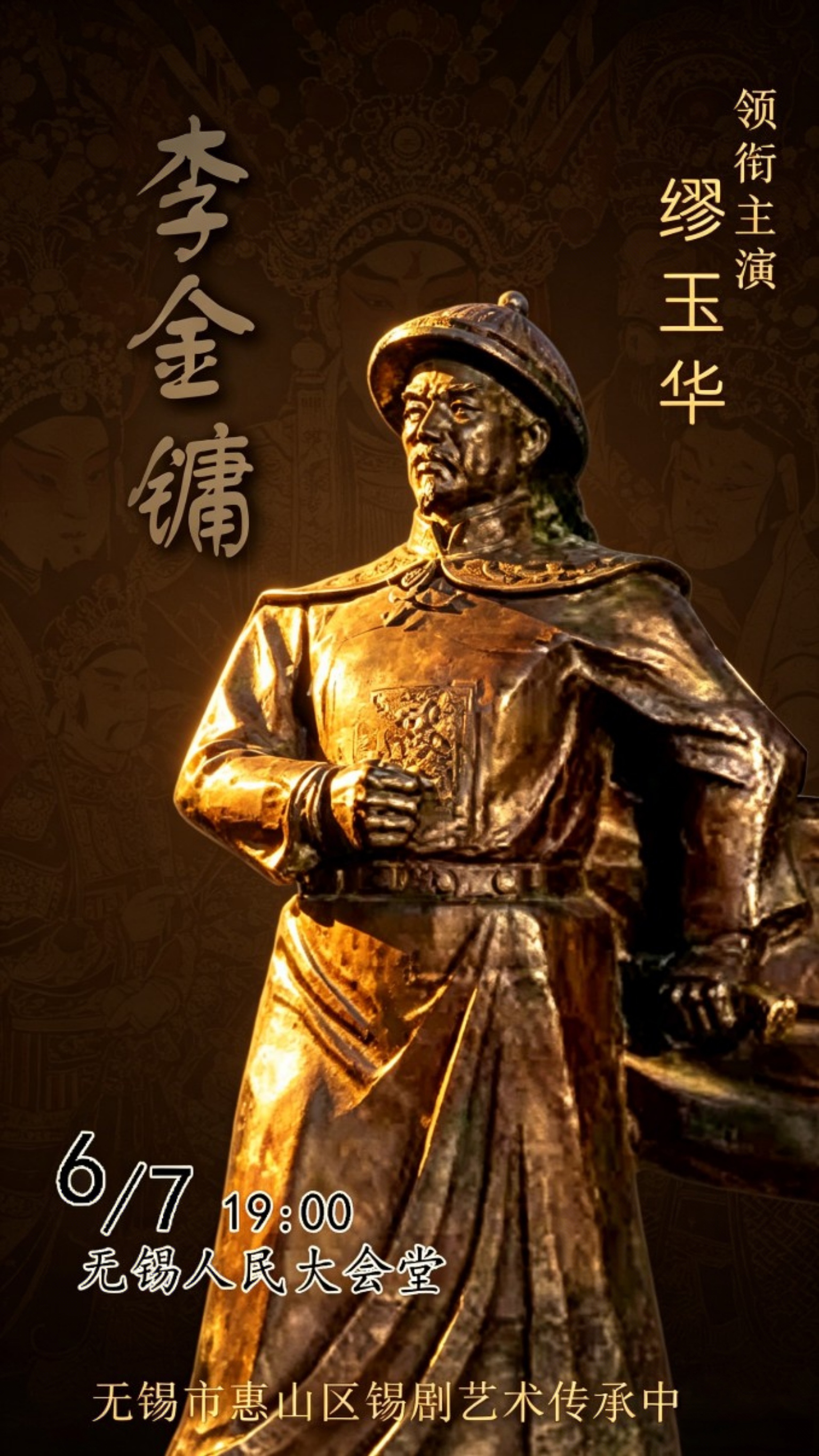 事件图片