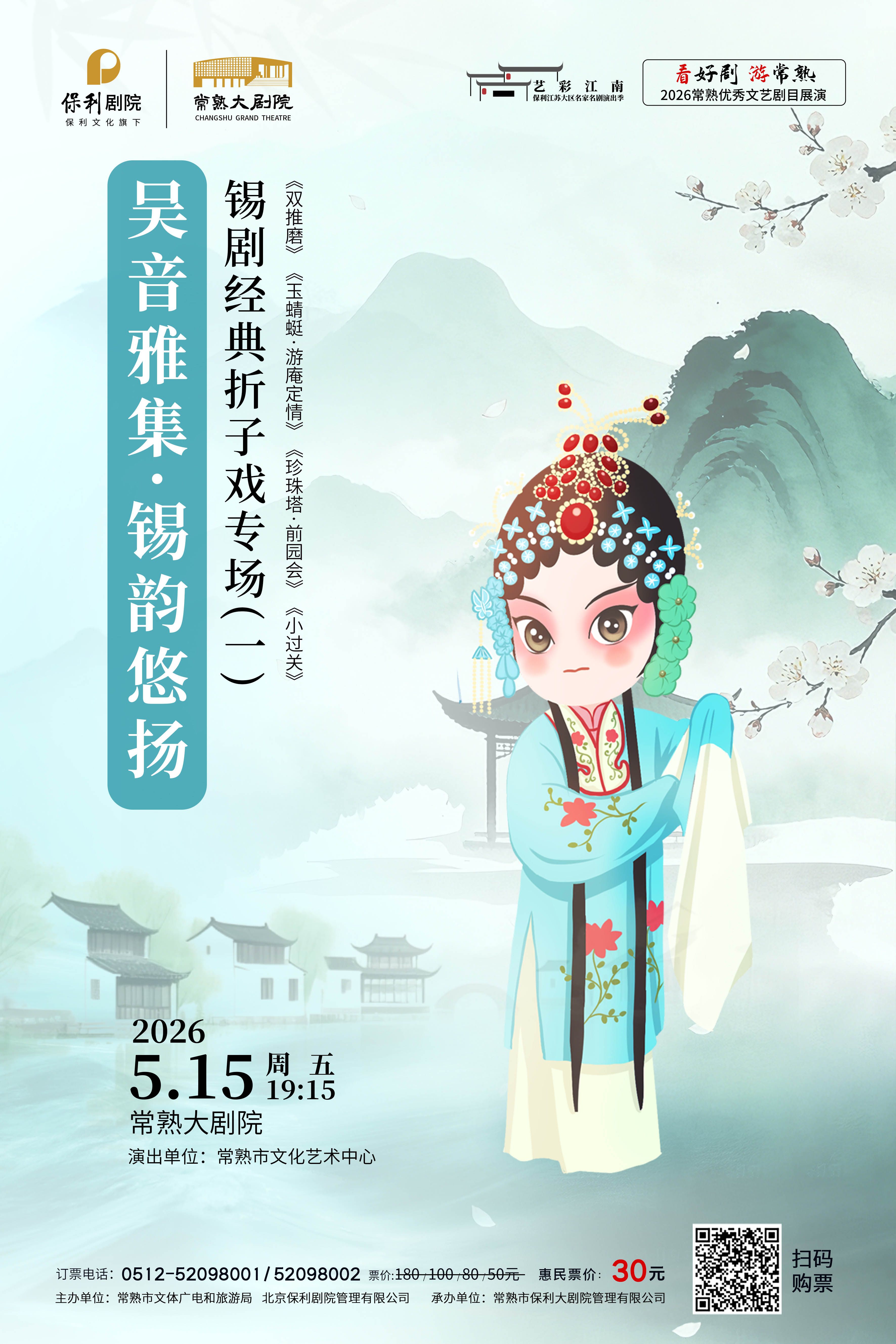 事件图片