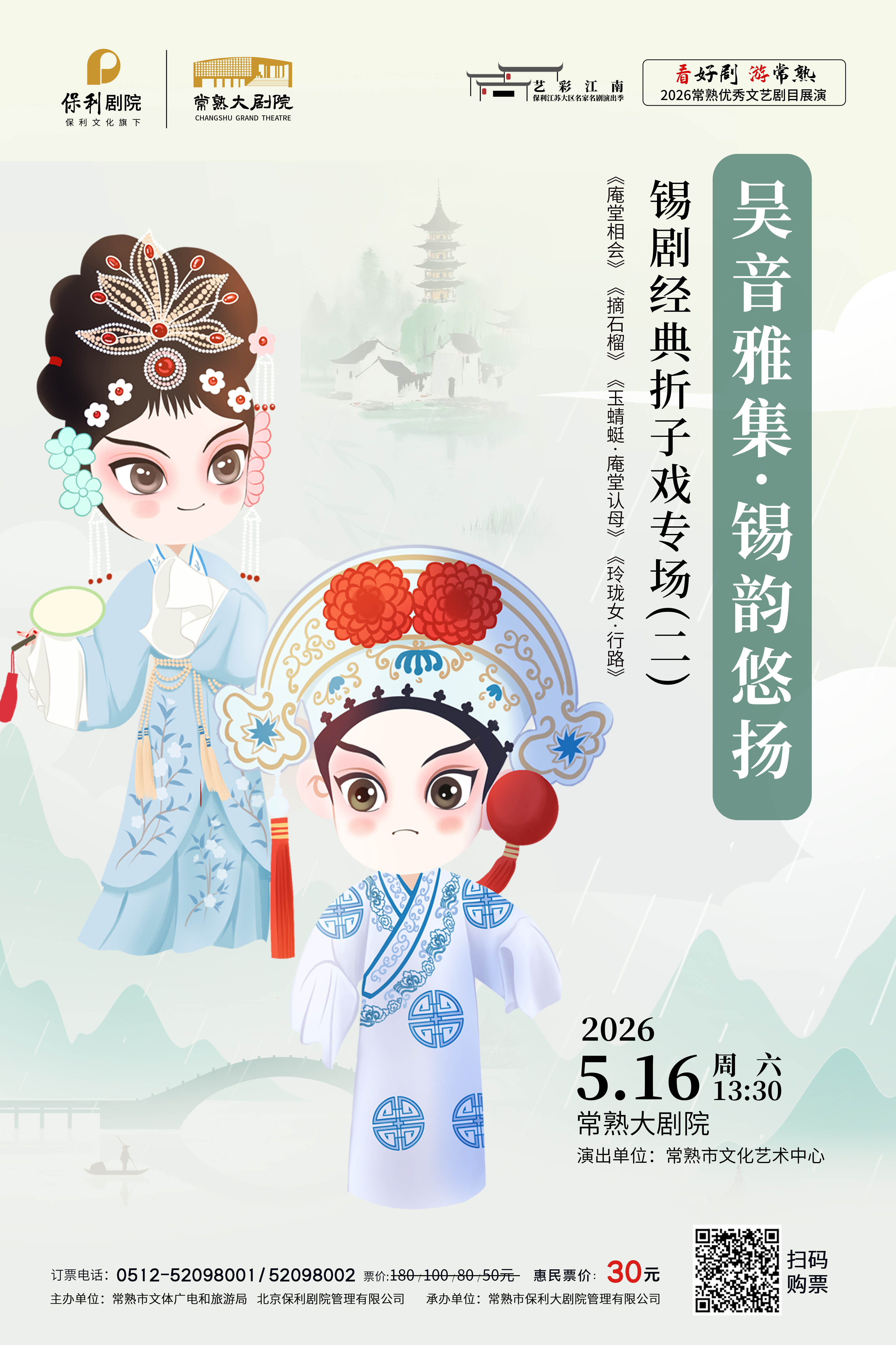 事件图片