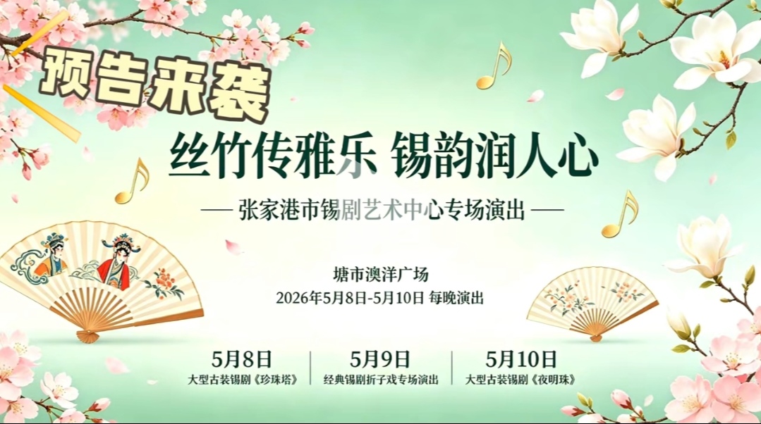 事件图片