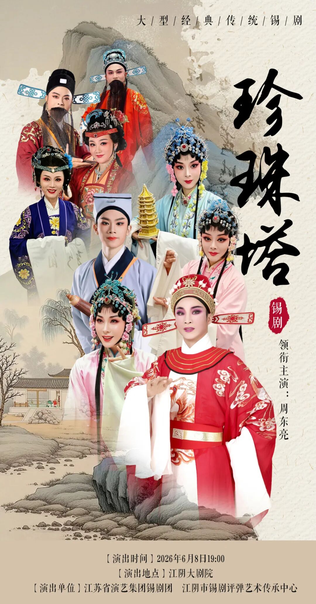 事件图片