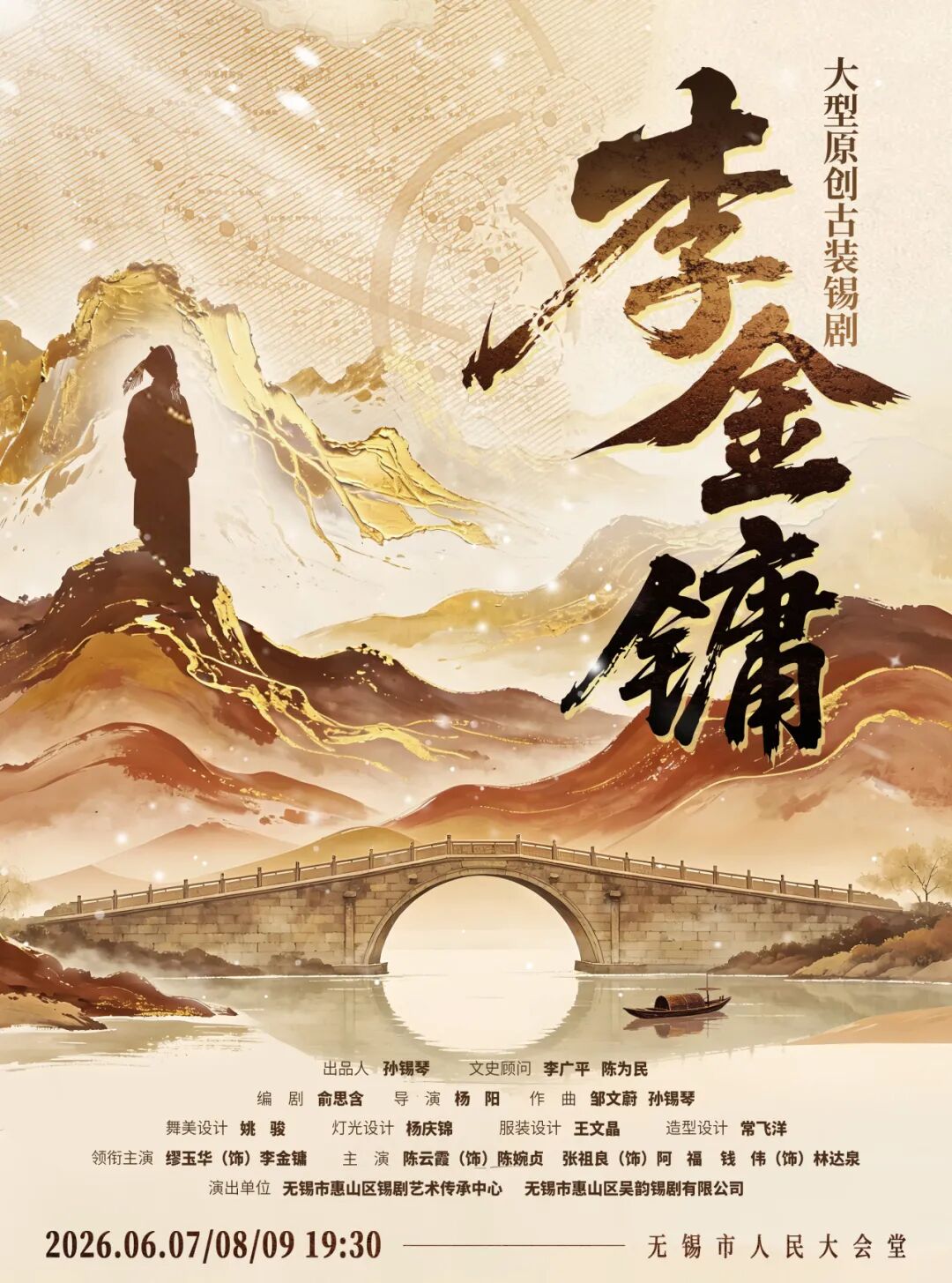 事件图片