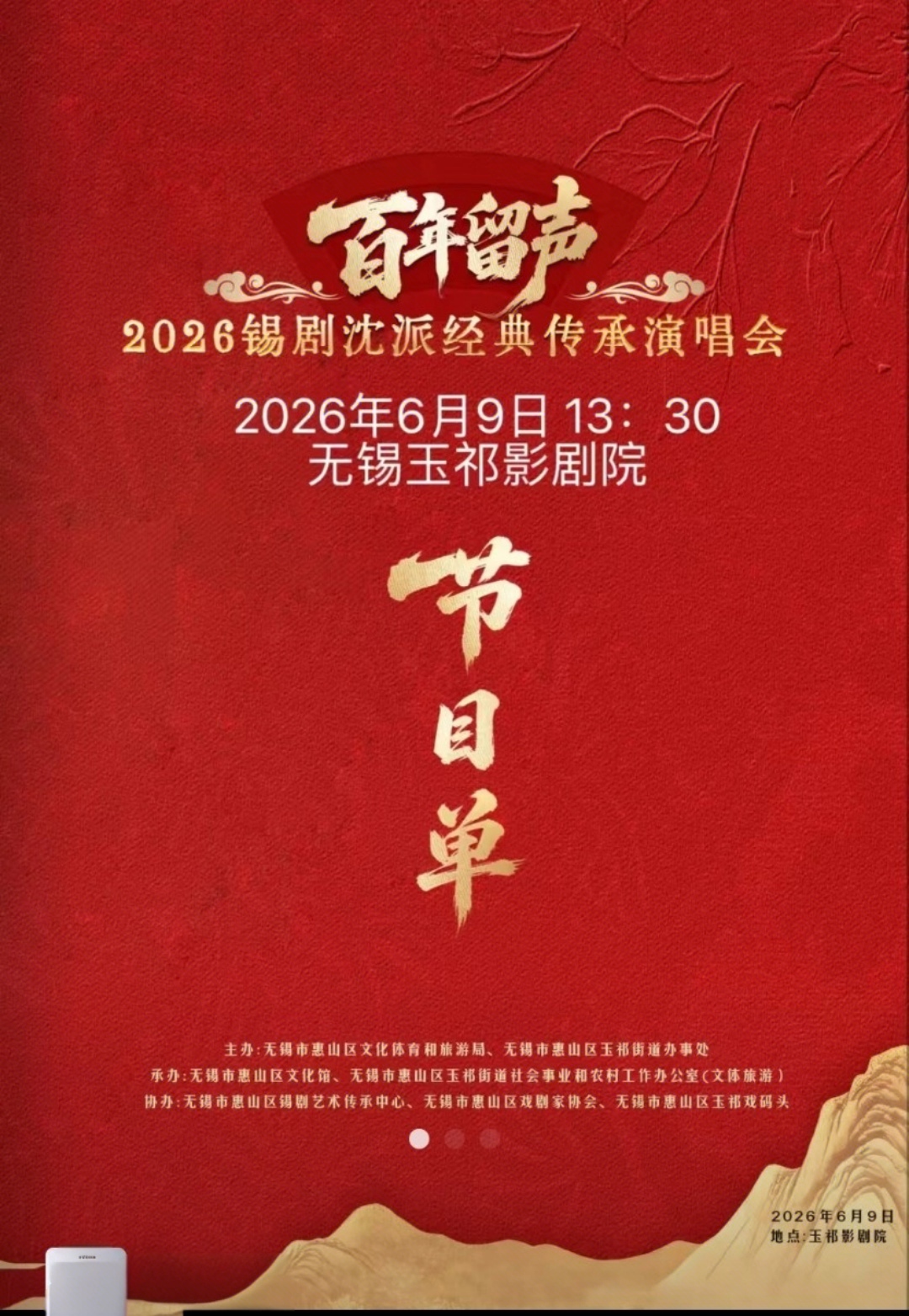 事件图片