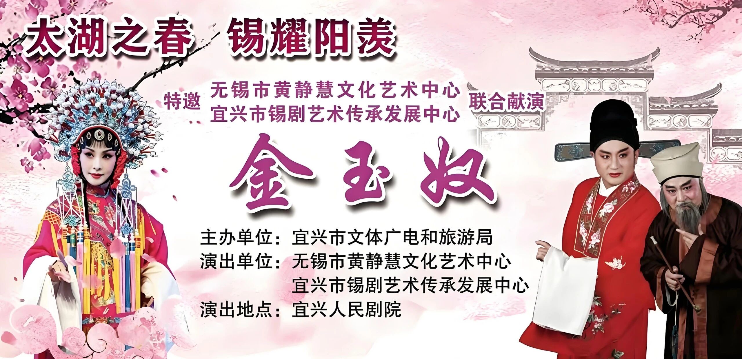 事件图片