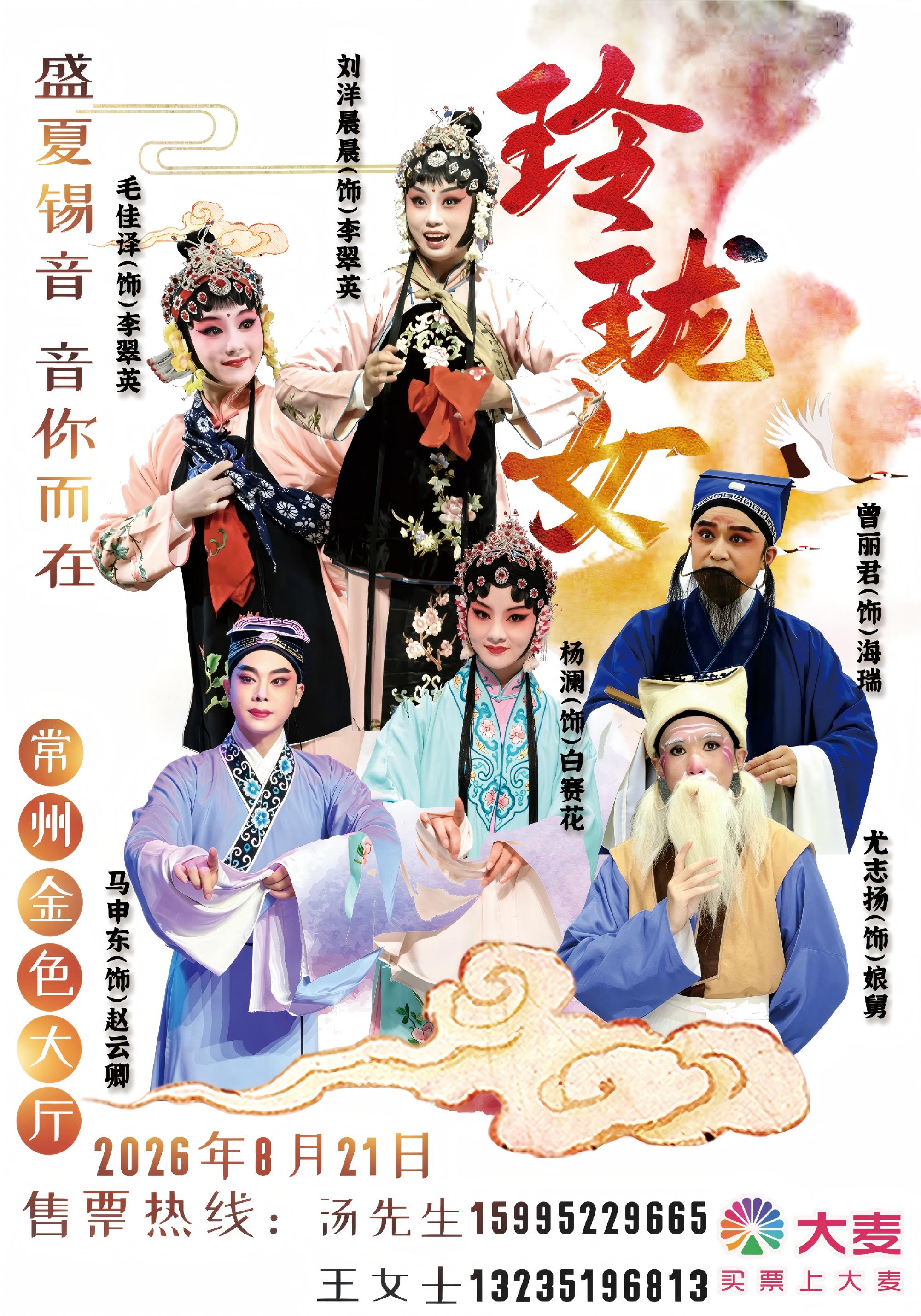 事件图片