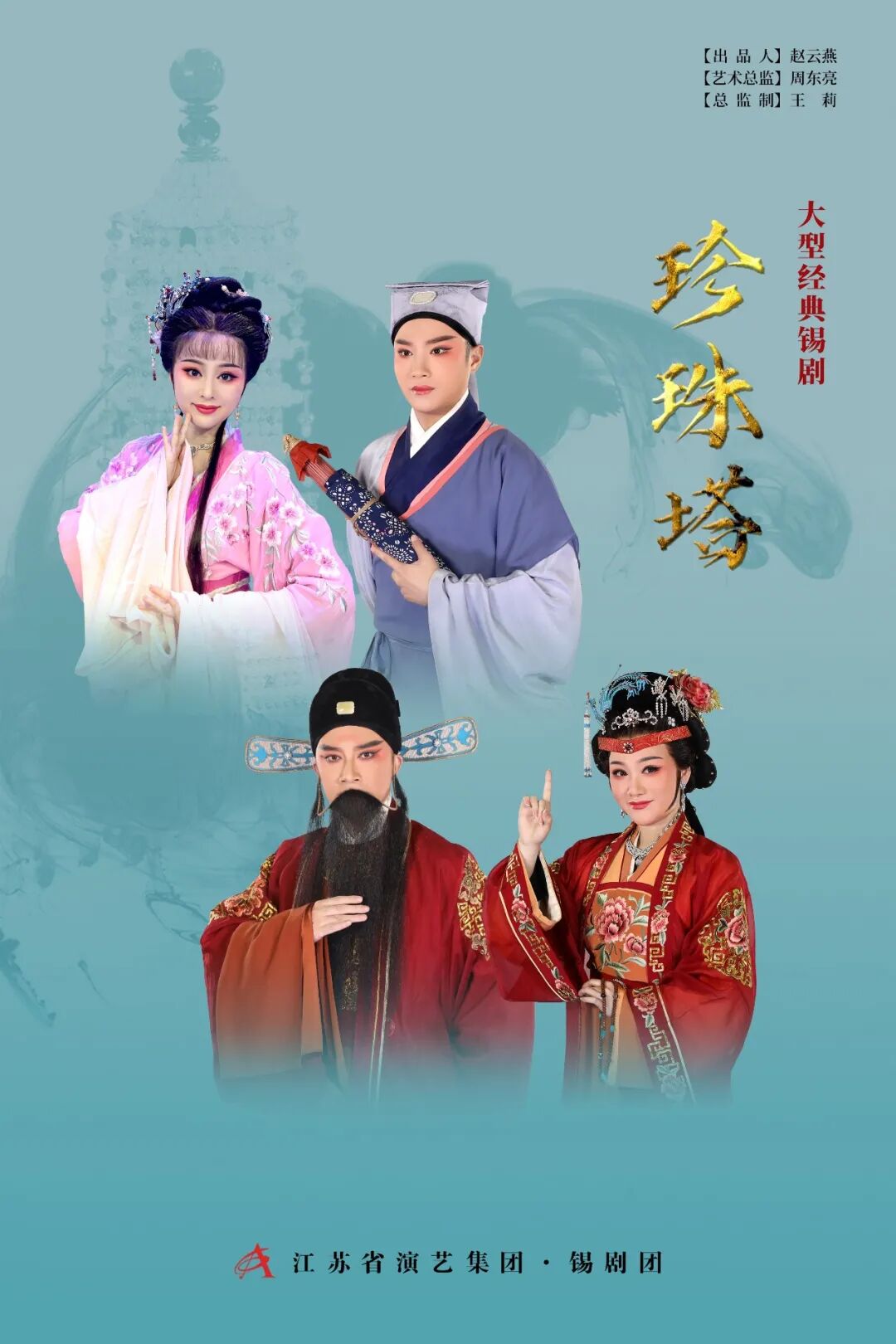 事件图片