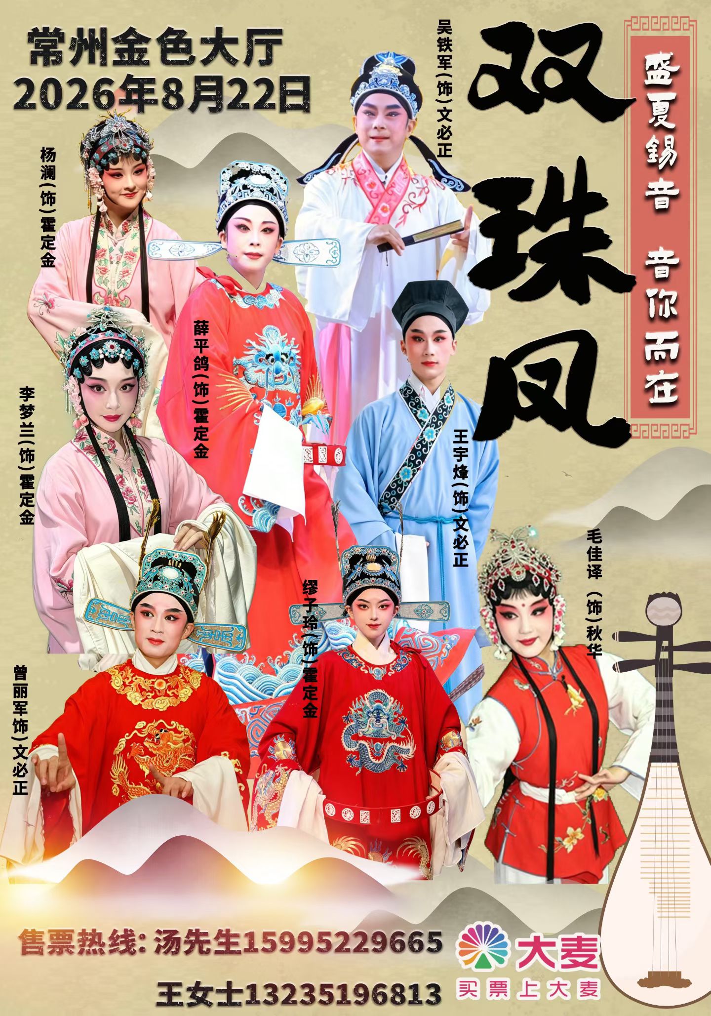 事件图片