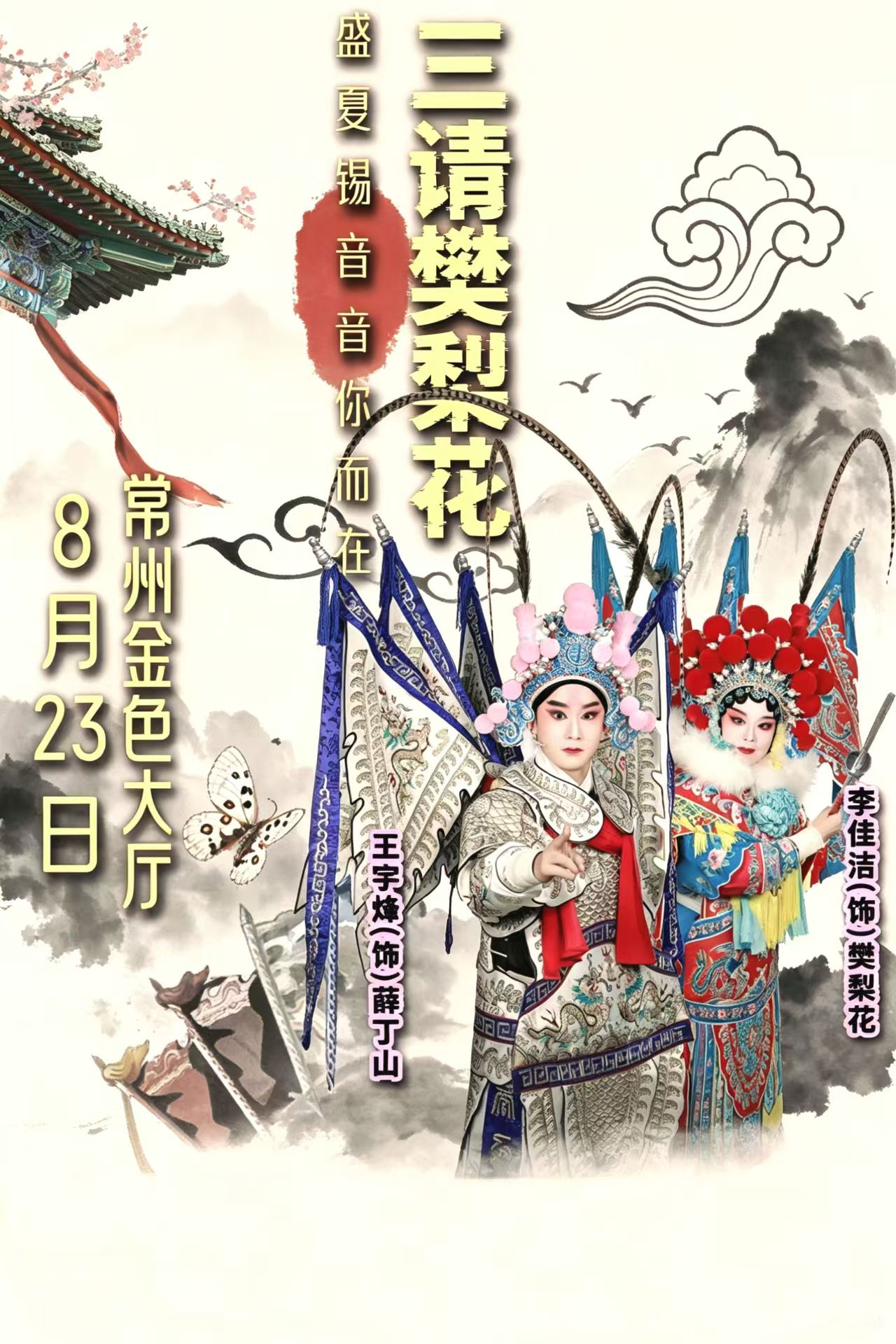 事件图片