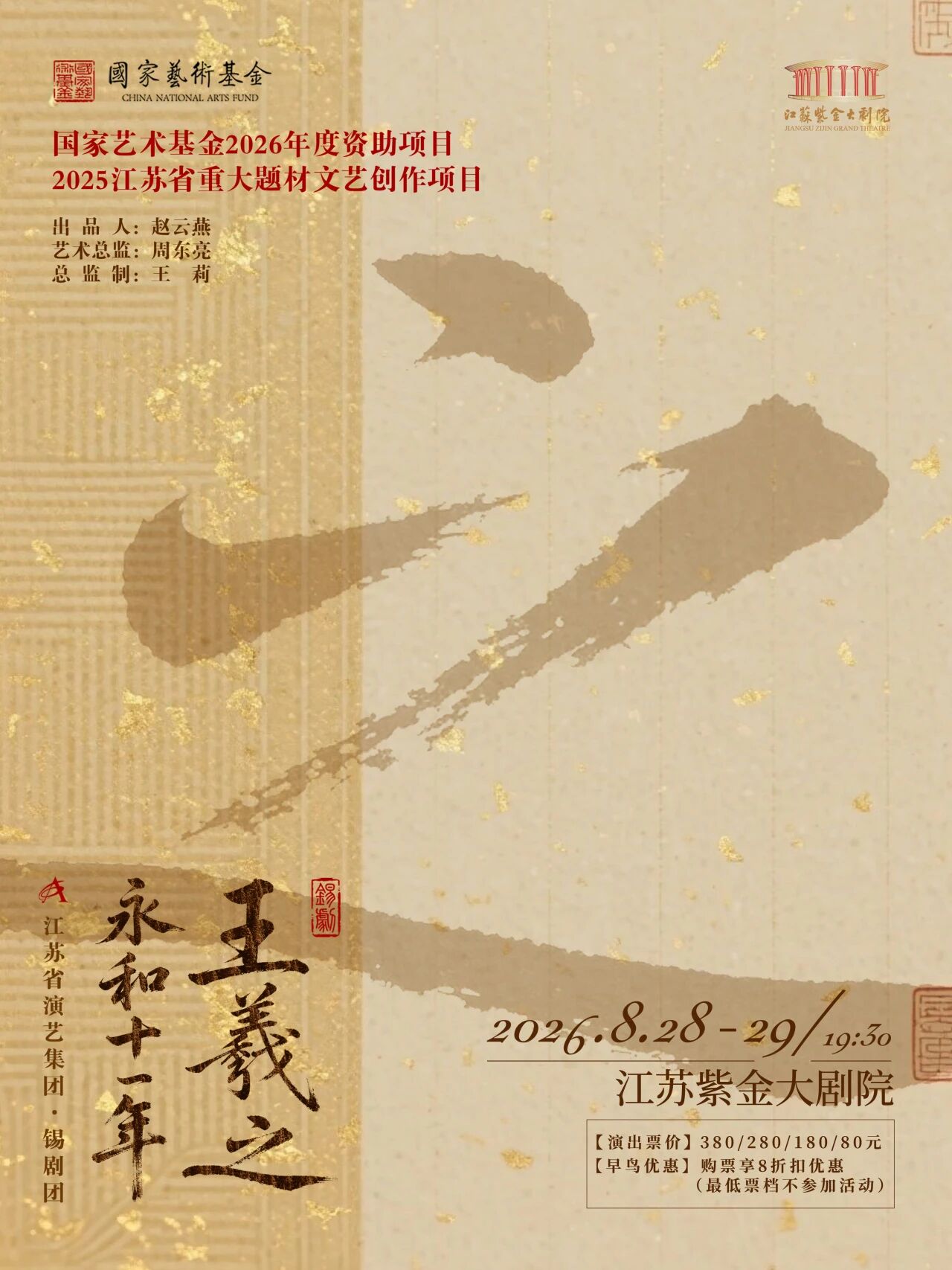 事件图片