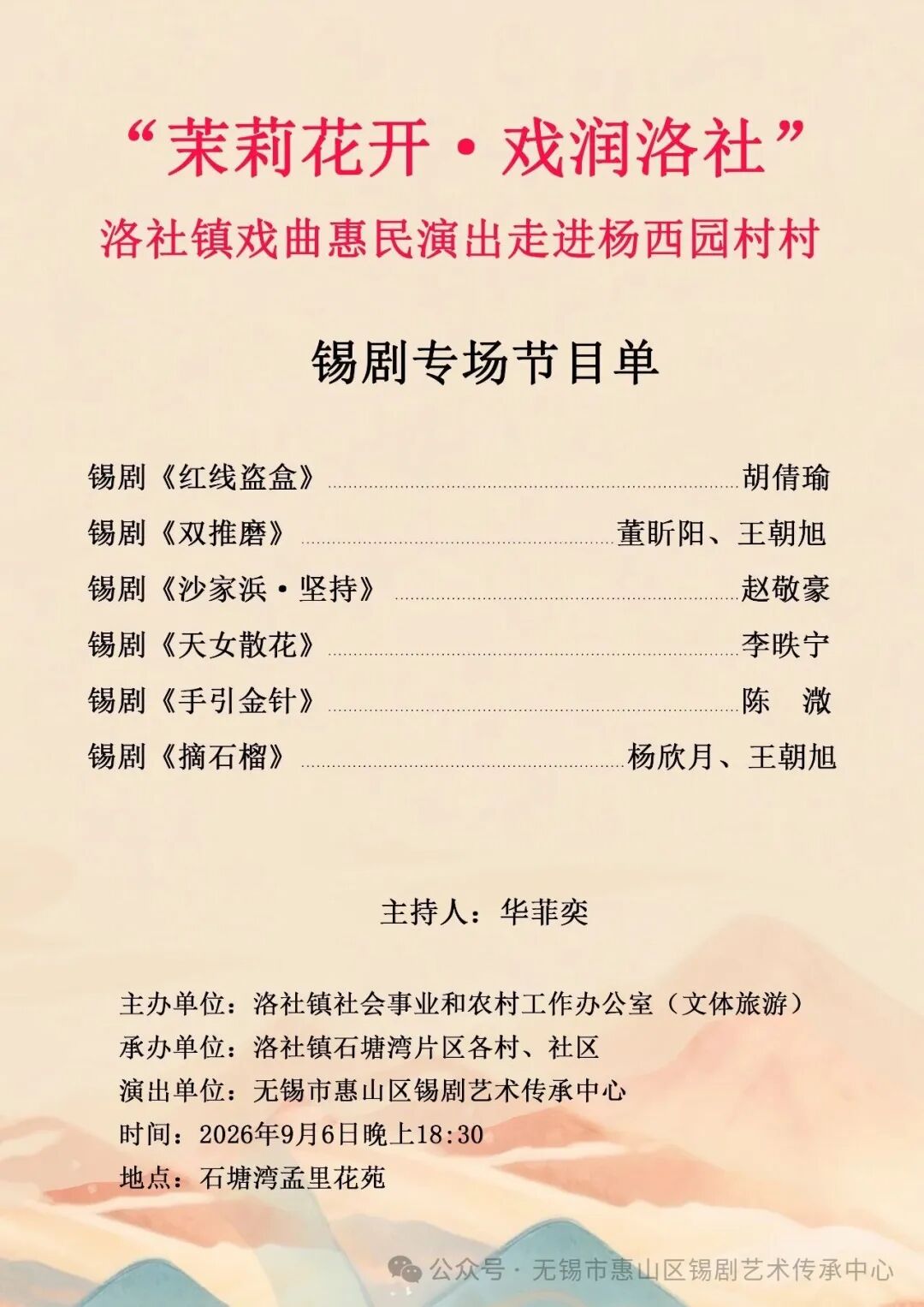 事件图片