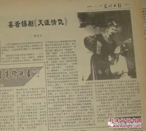 图片说明