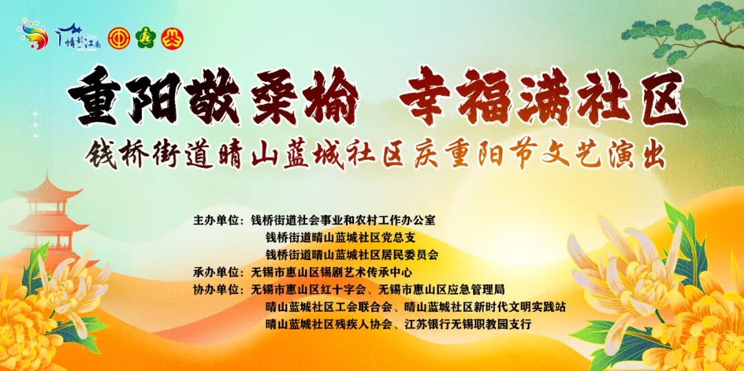综艺节目 演出图片