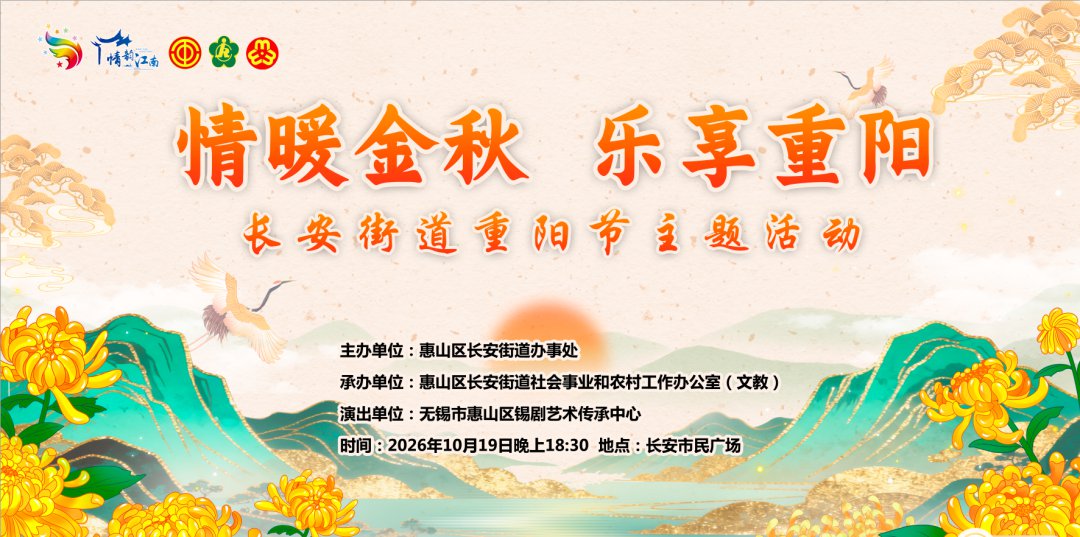 综艺专场 演出图片