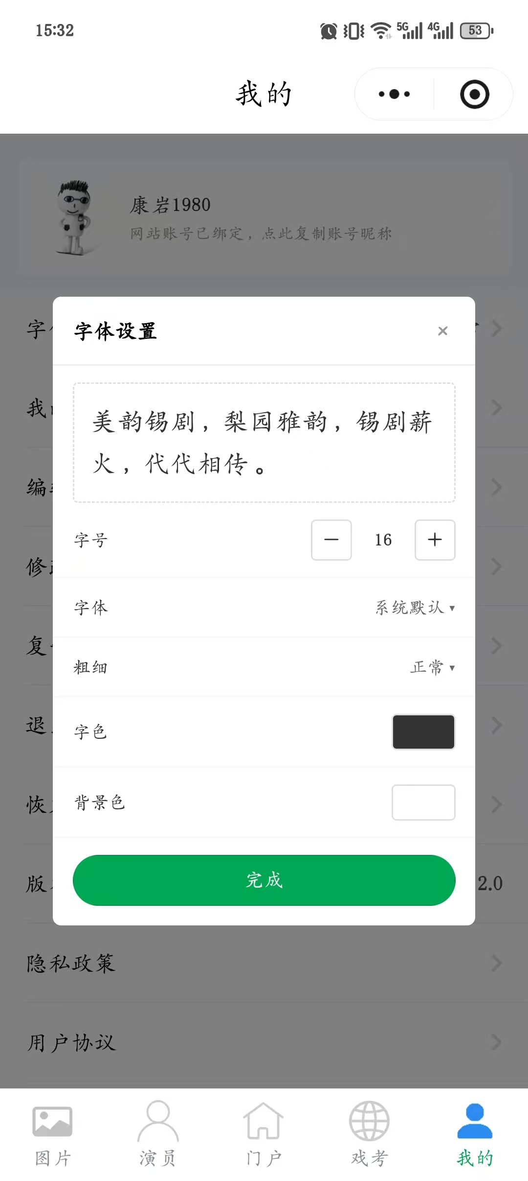 图片说明